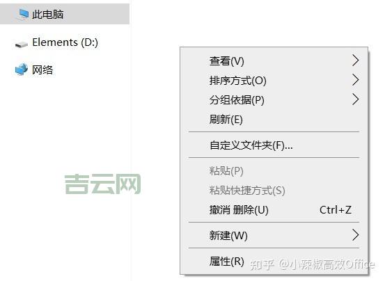 rdpclip.exe 错误：如何修复远程桌面剪贴板同步故障？