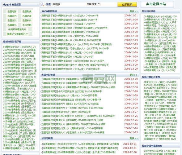 免费网站空间，从此不用愁！,域名空间，PHP空间，永久免费用！