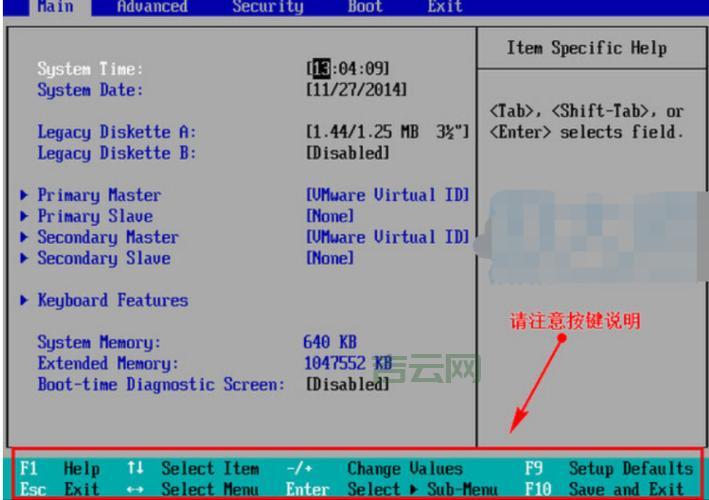 电脑进BIOS设置硬盘启动：一步步图文教程