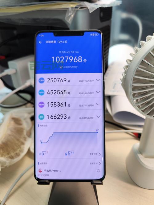 华为畅享50处理器评测：麒麟新芯体验如何？