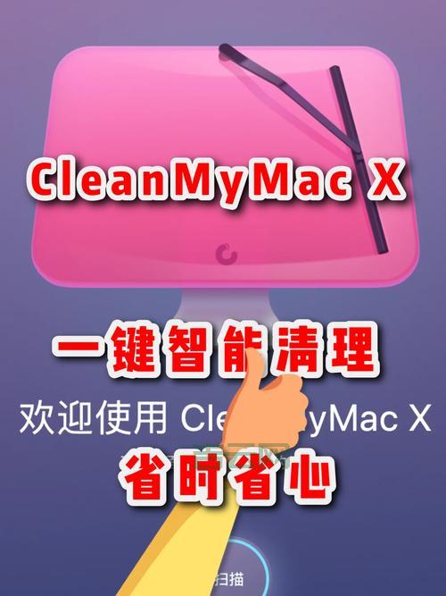 超级兔子魔法设置：一键清理垃圾，提升电脑性能