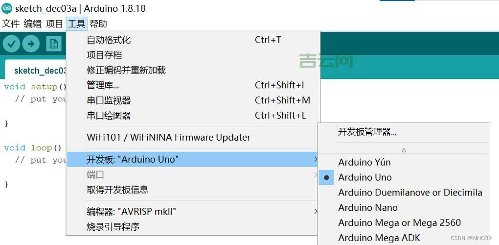ESP32 开漏输出配置：Arduino API 实现