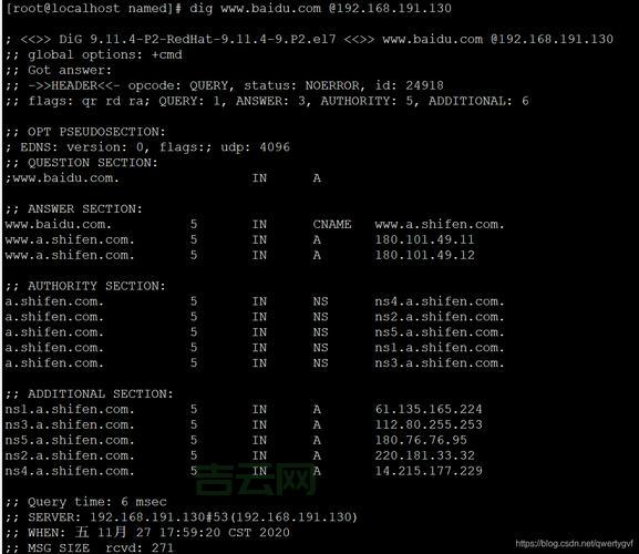 公共DNS服务器推荐：速度快，安全可靠！