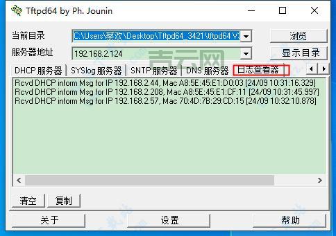 如何查找TFTP服务器IP地址,TFTP服务器IP地址怎么设置