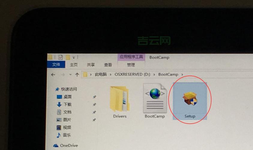 苹果电脑装双系统：告别兼容烦恼，玩转Windows和Mac