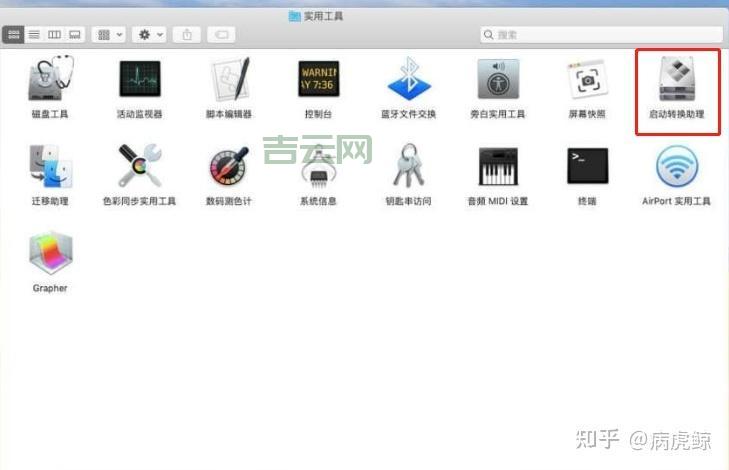 苹果电脑装双系统：告别兼容烦恼，玩转Windows和Mac