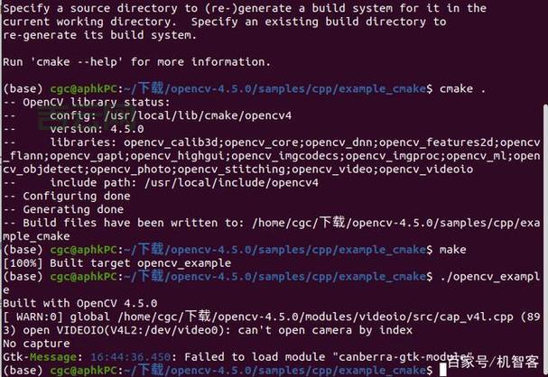 OpenCV安装完,修复无法定位程序输入点问题
