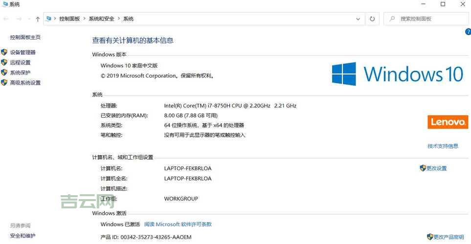 OpenCV安装完,修复无法定位程序输入点问题