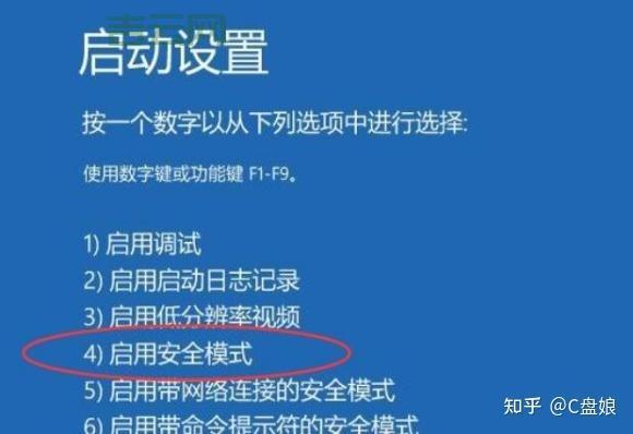 彻底告别“激活Windows”弹窗，教你七种方法
