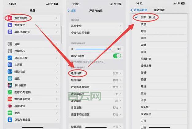 老年人手机铃声下载，让手机更贴心