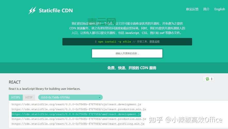 CDN加速软件,CDN加速软件来帮忙