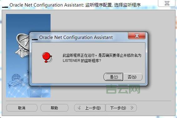 20001 错误怎么办,如何解决 Oracle 的 ORA