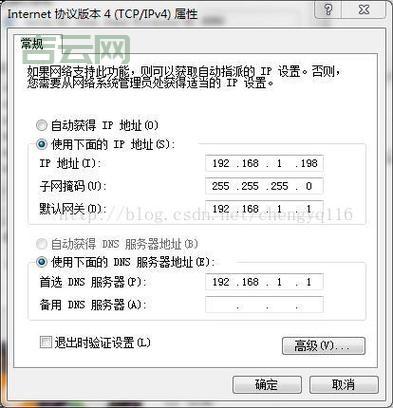 代理服务器IP地址查询方法：简单易懂的步骤