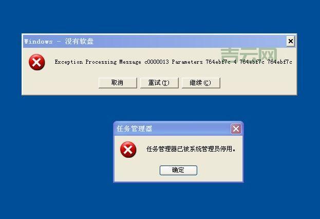 电脑提示驱动器中没有软盘,为什么电脑会一直提示没有软盘