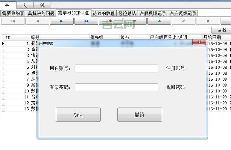 如何使用 QuotedStr 函数添加引号,Delphi 的 QuotedStr 函数