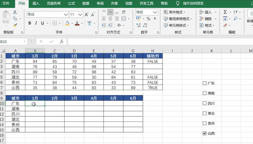 PHP反射类ReflectionClass：获取类信息、动态调用方法