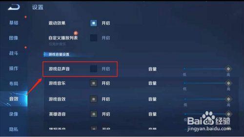 OpenAL是什么？游戏音效背后的秘密