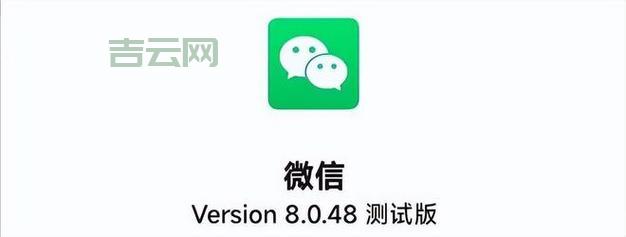 微信8.0正式版来袭！浮窗、表情大改，还有这些新功能值得关注！