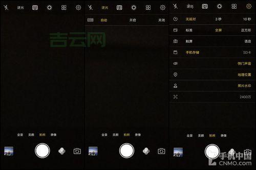 vivo X20评测：不止全面屏，拍照也出色