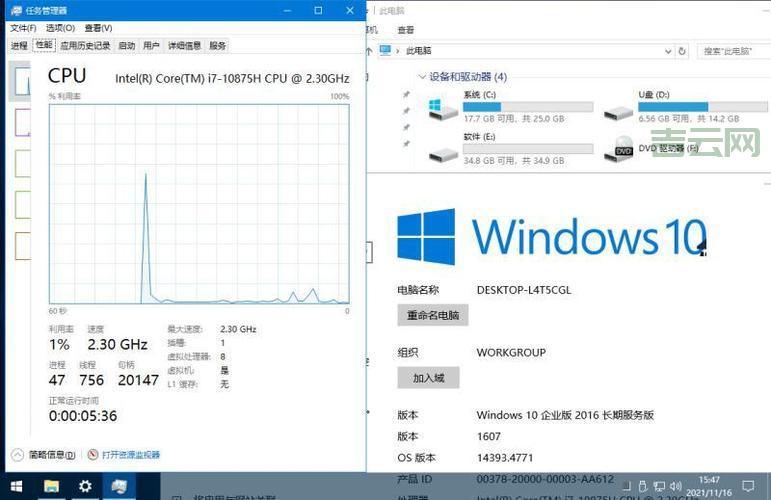 Win10 1607 版本：安装、使用、升级全攻略
