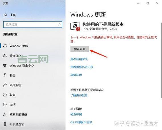 Win10 1607 版本：安装、使用、升级全攻略