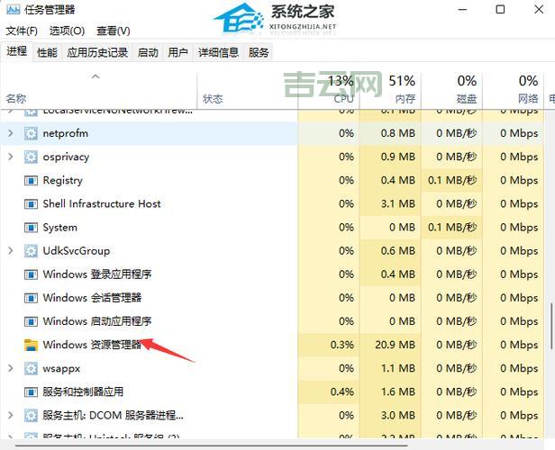 explorer.exe崩溃,电脑开机explorer.exe错误怎么办