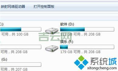 Win7透明主题,Win7透明主题教程