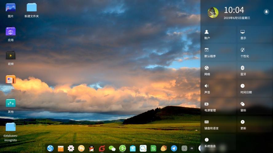 DeepinXP：重温XP经典，Linux系统新体验