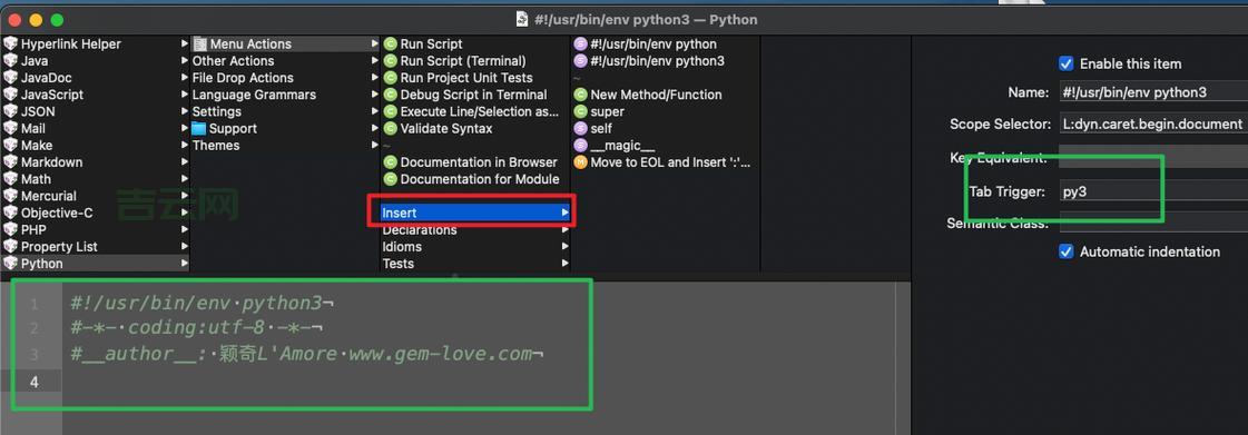 TextMate 2,TextMate 2 让编码更轻松