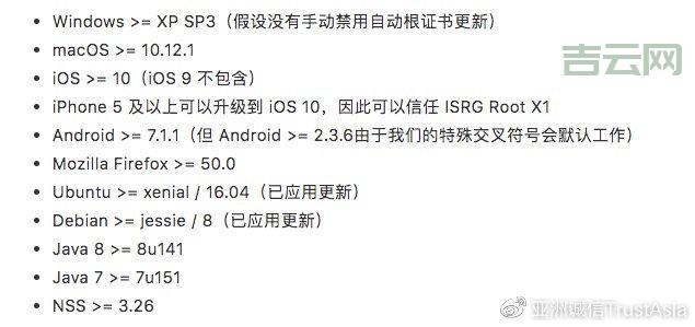 HTTPS证书过期了怎么办？教你如何快速解决！