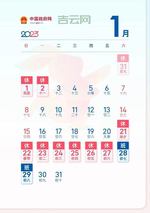 XP系统激活秘诀：2023年还能用？