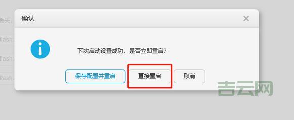 ccsvchst.exe 问题大揭秘！  专家教你如何配置