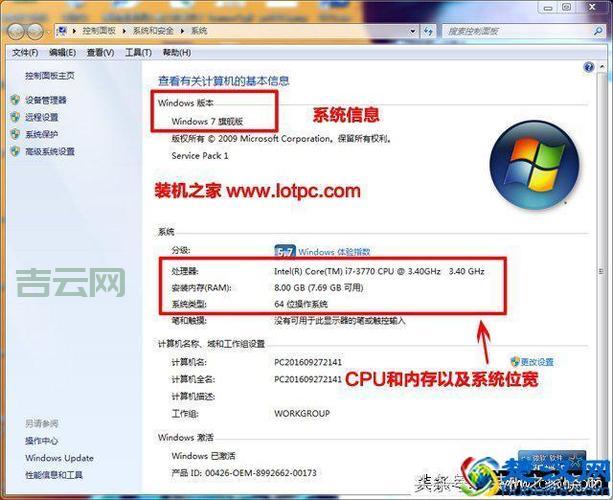 ccsvchst.exe 问题大揭秘！  专家教你如何配置