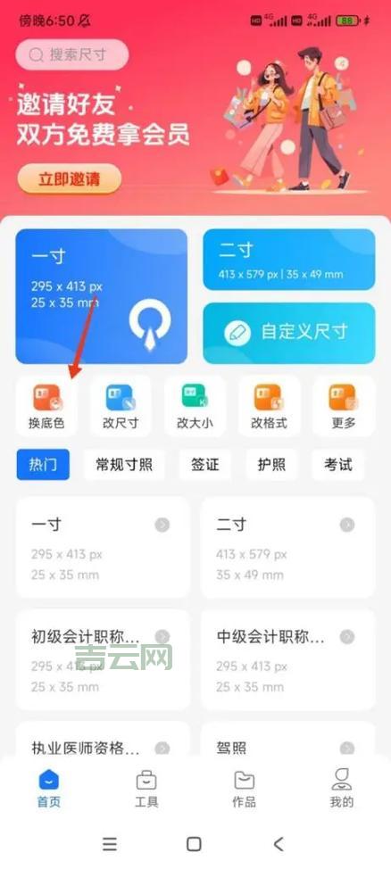 如何生成新浪短网址？超详细教程，小白也能轻松上手