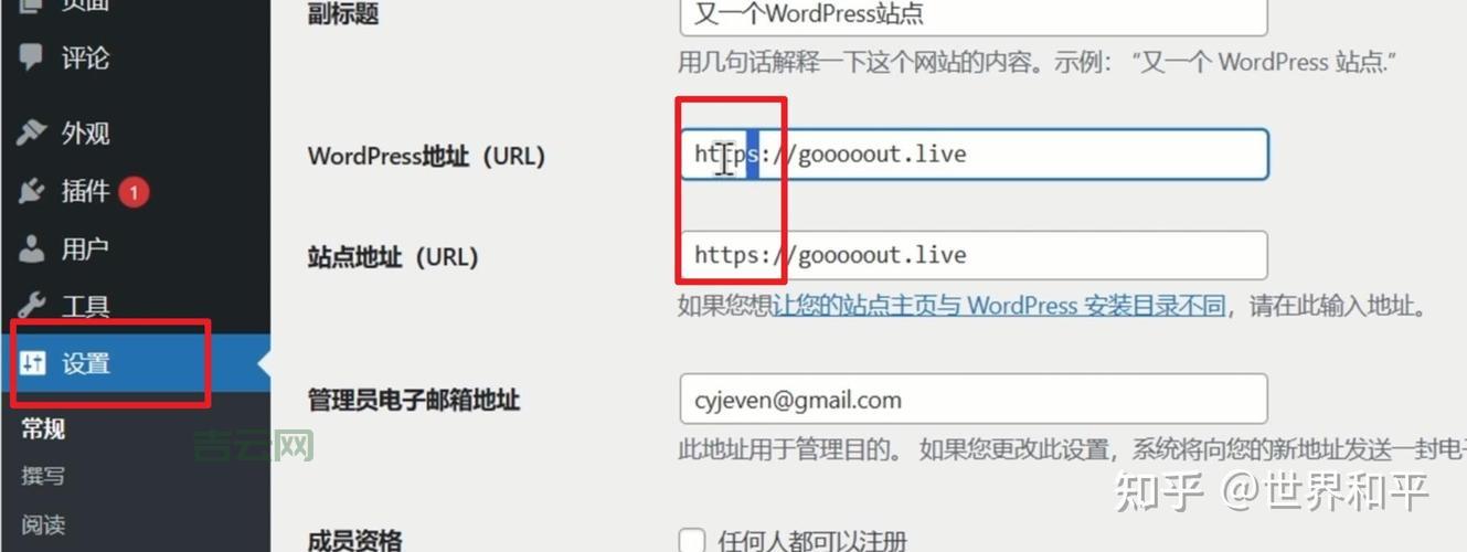 GoDaddy域名备案教程，轻松完成备案！