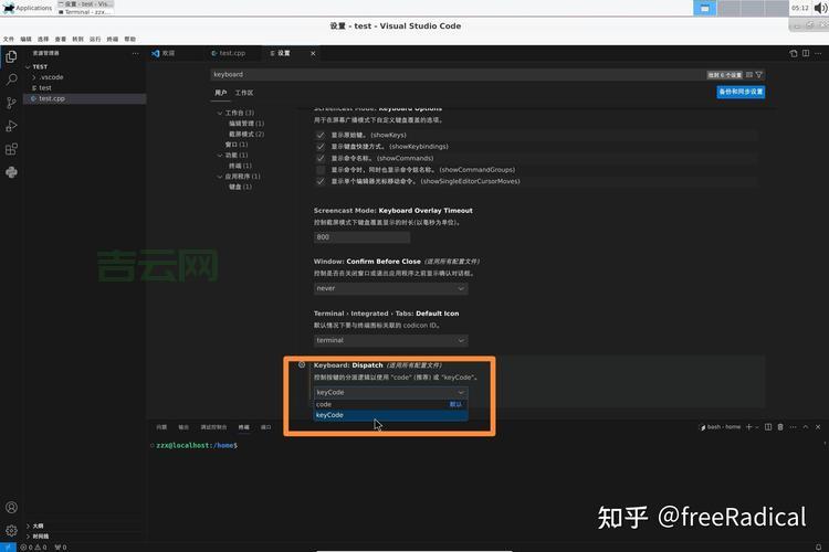 从命令行安装DEB包：详细教程