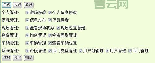 DropDownList控件的数据绑定,Web开发中使用DropDownList控件