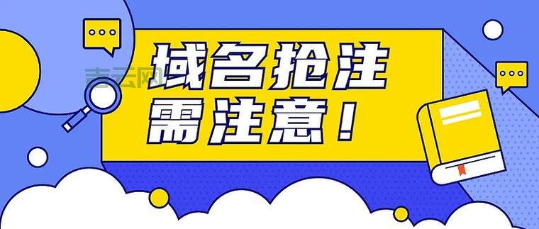 免费永久域名？  注册就送，无需续费！