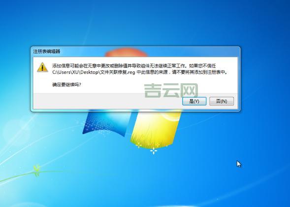 杀毒软件打不开,电脑杀毒软件打不开