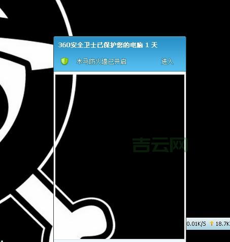 杀毒软件打不开,电脑杀毒软件打不开