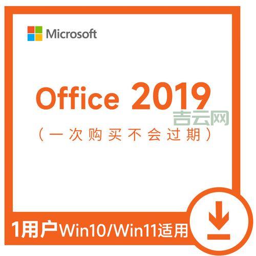 Microsoft 365官网：下载最新版Office 2021和Microsoft 365
