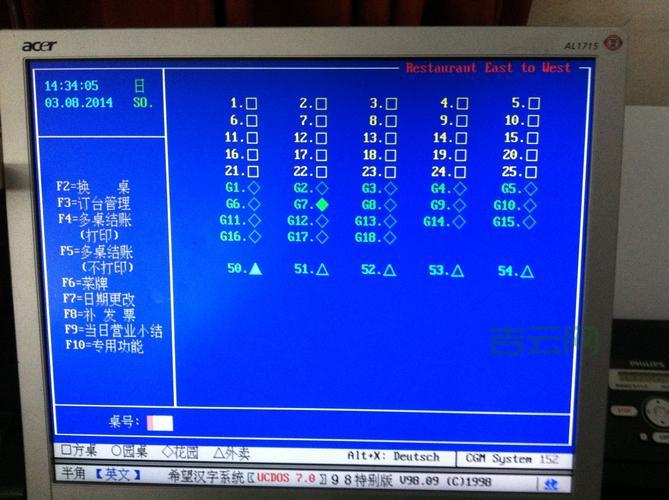 DOS杀毒盘制作,DOS杀毒软件推荐