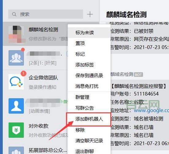 泛域名绑定大揭秘,轻松实现无限子域名