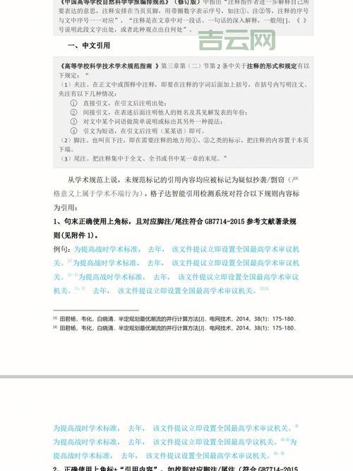 blockquote标签：为您的网站添加引文和引用