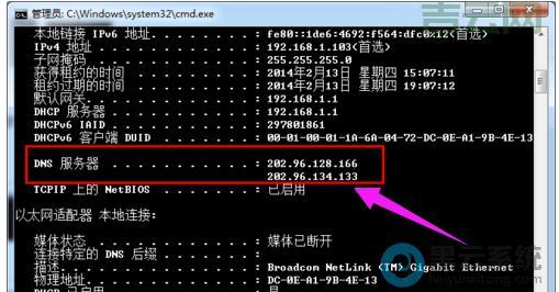 如何找到你正在使用的代理服务器地址？