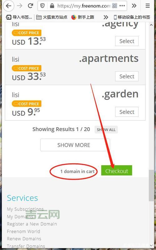 搭建网站必备：Freenom免费域名注册教程详解