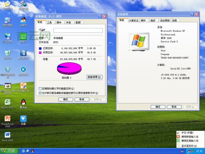 XP 系统老旧？SP3 补丁让你重返巅峰状态