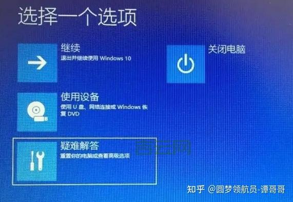XP黑屏启动不了？ 别慌！ 这几个步骤帮你解决