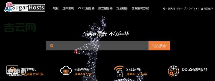 选择PHP主机,PHP主机租用