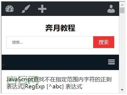 iframe标签怎么写,iframe标签设置高度和宽度